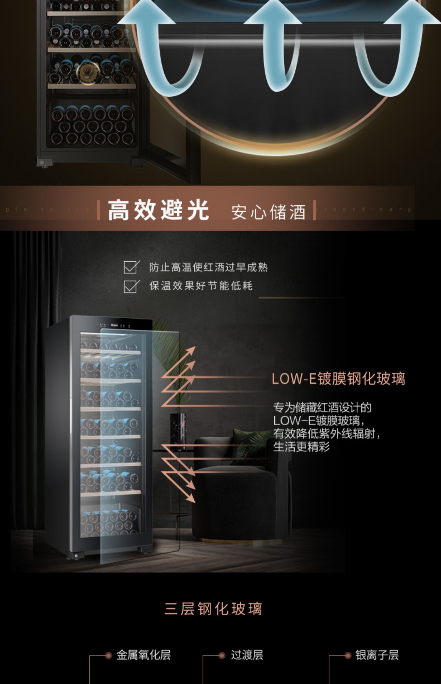 tủ rượu quầy bar Haier / Haier WS149 149 chai nhà nhiệt độ và độ ẩm không đổi tủ rượu tủ lạnh xì gà nhỏ - Tủ rượu vang tủ rượu vang bosch