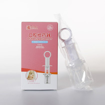 Baby feeding medicine baby anti-choking dropper pacifier type child newborn child medicine feeder infant drinking water