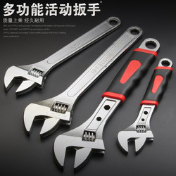 Multi-Functional Adjustable Wrench, Open-End Adjustable Wrench, Mini Universal Insulated Short-Handle Tool Set, Free Shipping