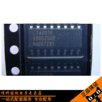 LTA601N LEA601 SOP14