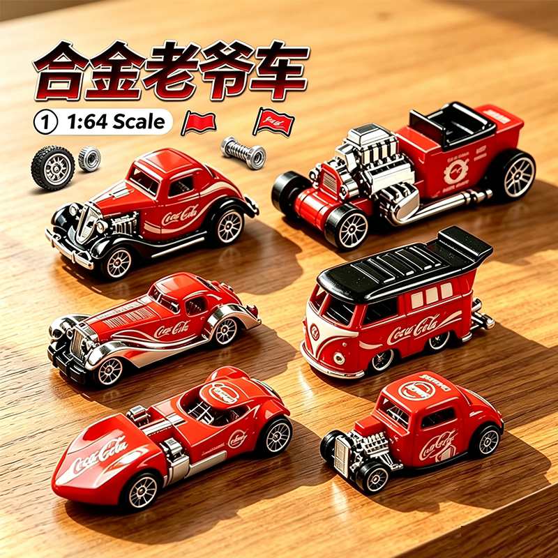 Alloy Vintage Car Retro Scooter Model 1/64 Children's Pocket Toy Car Set Boy Model Ornament Alloy Vintage Car Retro Scooter Model 1/64 Children's Pocket Toy Car Set Boy Model Ornament