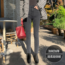 Smoky Gray plus velvet jeans Women 2020 autumn and winter New loose high waist wear thin wide leg pipe straight pants