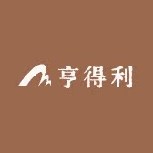 亨得利名奢店