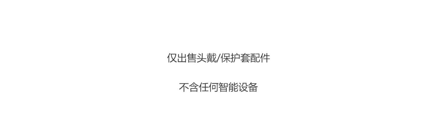Умные очки meta quest3 vr智能眼镜手柄保护套防滑甩出绑带配件 007
