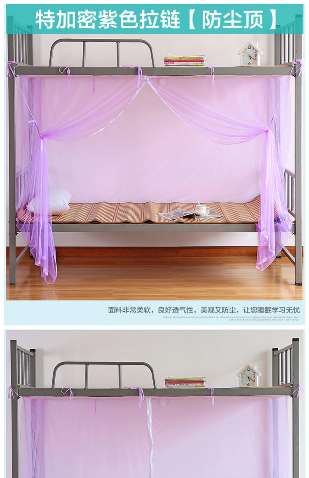 Cửa lưới chống muỗi sinh viên có khóa kéo 0,9m1,2 m màn hộp đầu giường
