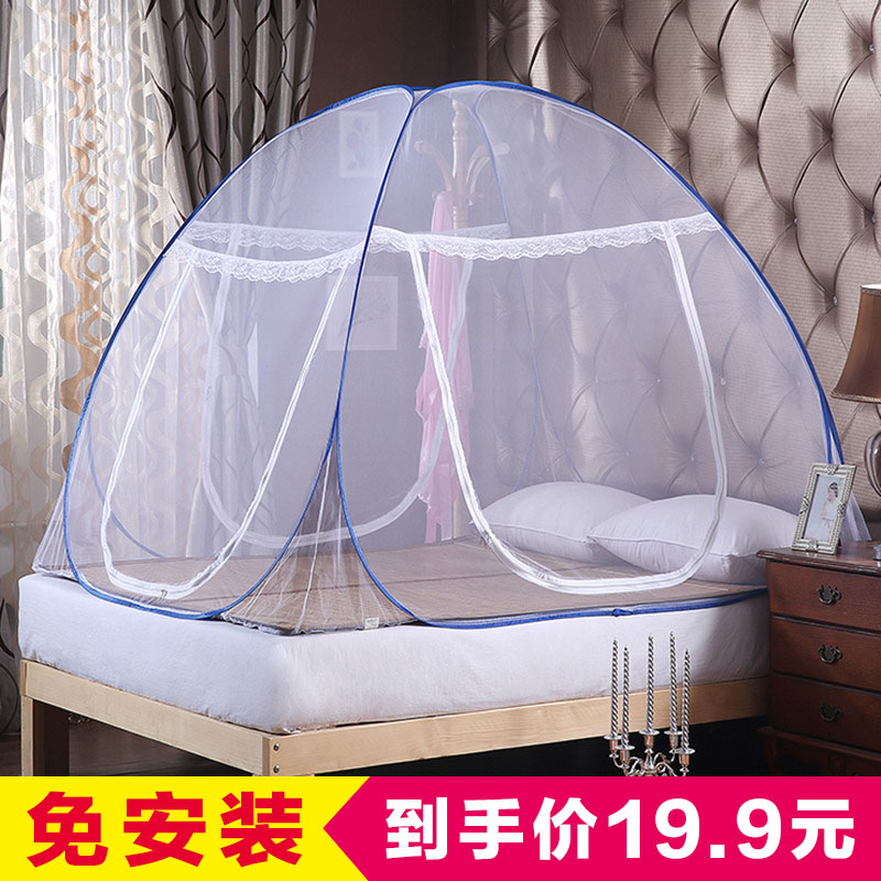 Mosquito net yurt-free installation of two-door three-door household 1 8m1 5m1 2m bed student dormitory bunk M