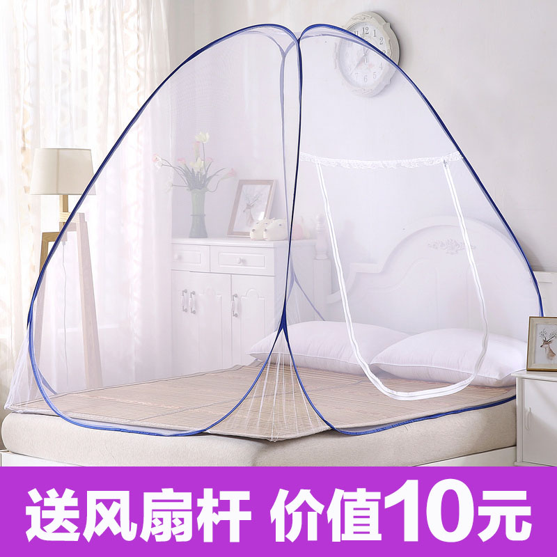 Yurt mosquito net installation-free home 1 5m1 8m bed three door student dormitory 1 2 with bottom bracket fall-proof