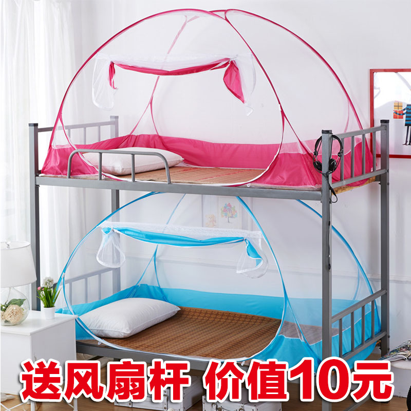 mosquito net yurt student dormitory free installation