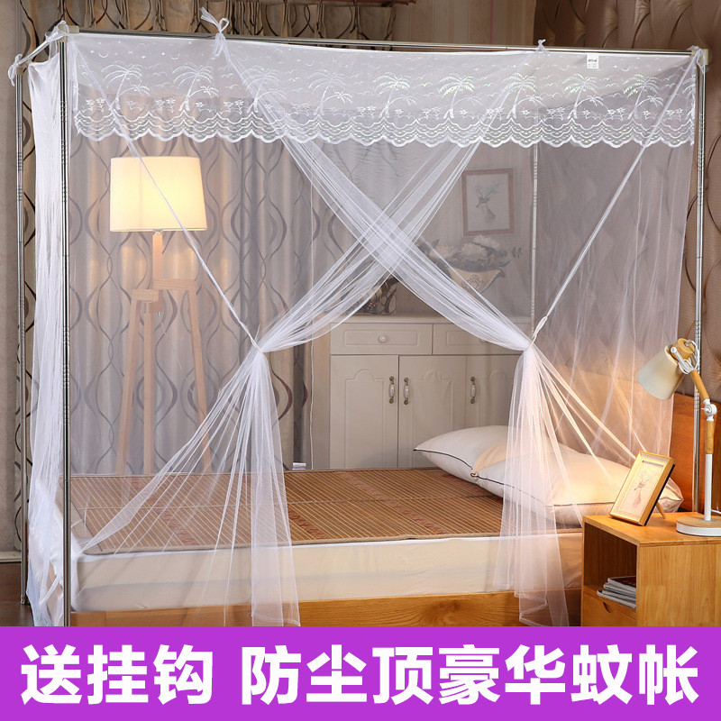 Mosquito net home old-fashioned single door double anti-mosquito 1 5m1 8 bed encrypted student dormitory 0 9m1 0m1 2m bed