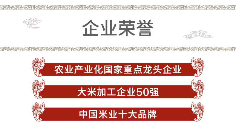 煲仔饭专用米万年贡丝苗米5kg