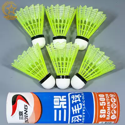 Plastic badminton nylon ball, windproof and resistant to the King. 6 imported training balls are durable yellow