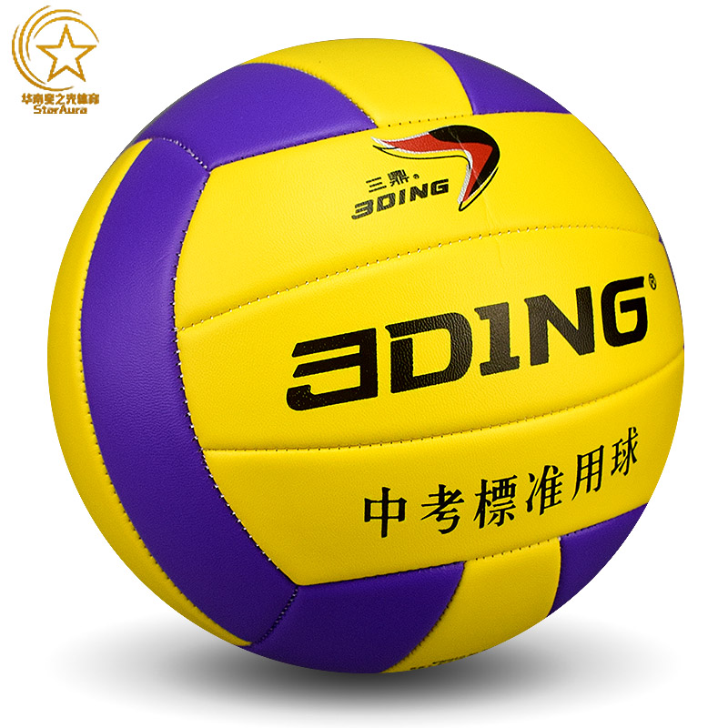 Sanding Volleyball No. 5 Inflatable Soft Hard Volleyball High School Entrance Examination Junior College Students Special Air Cylinder Ball Needle Ball Bag
