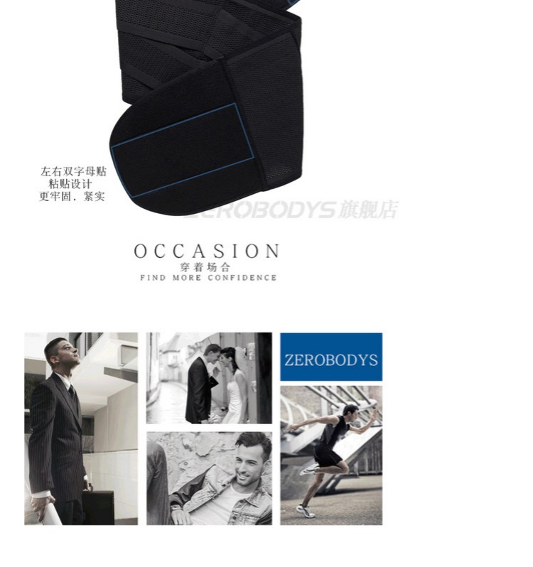 Áp lực giảm béo của nam giới Giảm bia Bụng eo Cutout thoáng khí Corset eo nhỏ Thắt lưng Bụng Thắt lưng Bound Belt shop đồ lót giá tốt