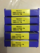 Plant drill CNC blade YBC251 YBC252 DNMG 150604 150608 150612 - PM