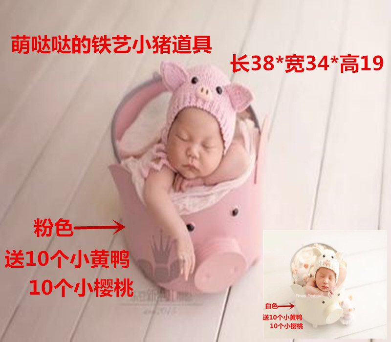 Newborn photography props piggy iron bucket photo studio baby full moon hundred days baby photo piggy basket props