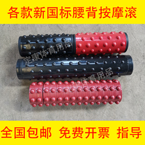  Outdoor fitness equipment accessories Outdoor path low back massage roller plastic square path National insurance