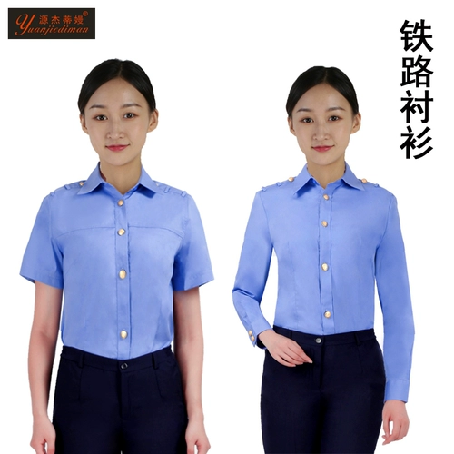 Униформа, рубашка, осенний лонгслив для работы