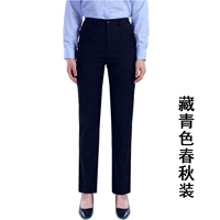 Женские брюки железной дороги весны и осенью.