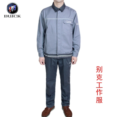 Летний комплект для работы, короткий рукав