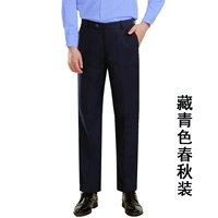 Железнодорожная весна и осенью мужские брюки