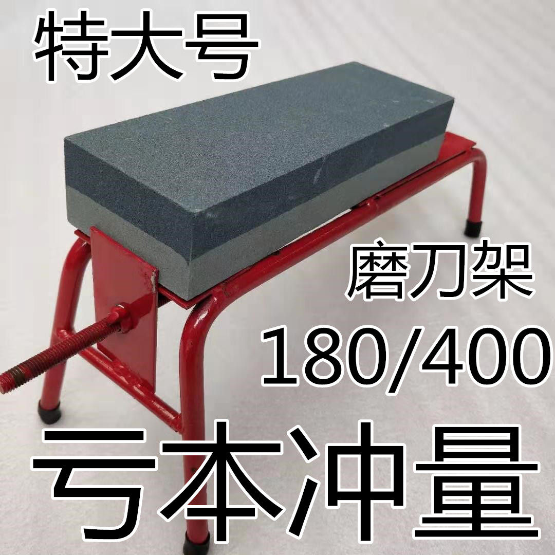 White corundum brown corundum iron grinding knife holder is strong and secure convenient practical whetstone frame whetstone