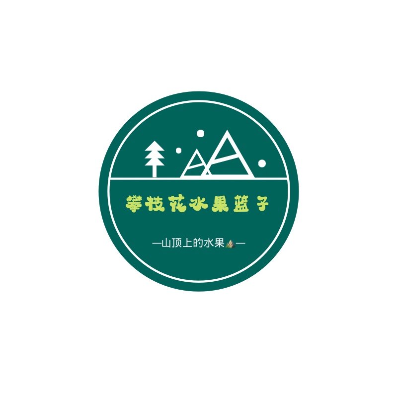 攀枝花四季鲜水果