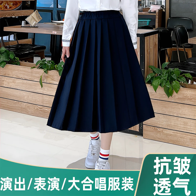 Class Uniform, College Style Skirt, High School Student Summer, Junior High School Student Sports Meeting, Choir Performance, School Uniform, Pleated Skirt, Long Skirt