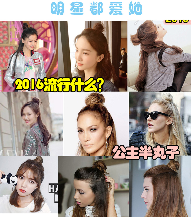 Extension cheveux - Chignon - Ref 236257 Image 9
