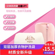 máy cắt lông vải Túi giặt lớn, tăng quần áo, túi giặt, áo khoác, áo len, túi giặt, quần áo dài, máy giặt, đặc biệt - Hệ thống giá giặt máy cắt xù lông quần áo