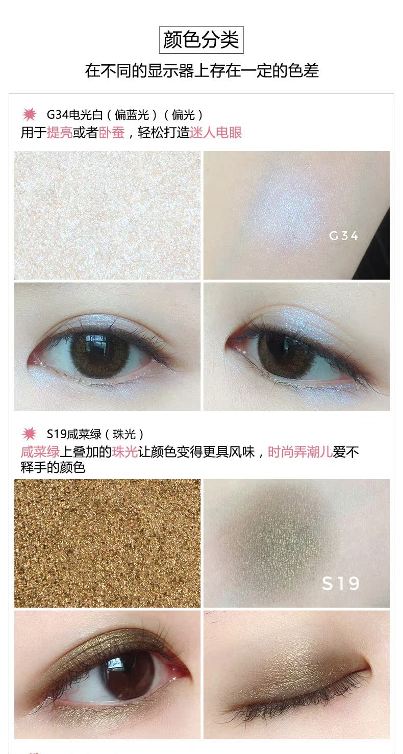 Judydoll màu cam đơn sắc bóng mắt đĩa long lanh G99 G33 nghiền mờ phân cực G44 G60 - Bóng mắt bảng mắt colourpop 24 ô