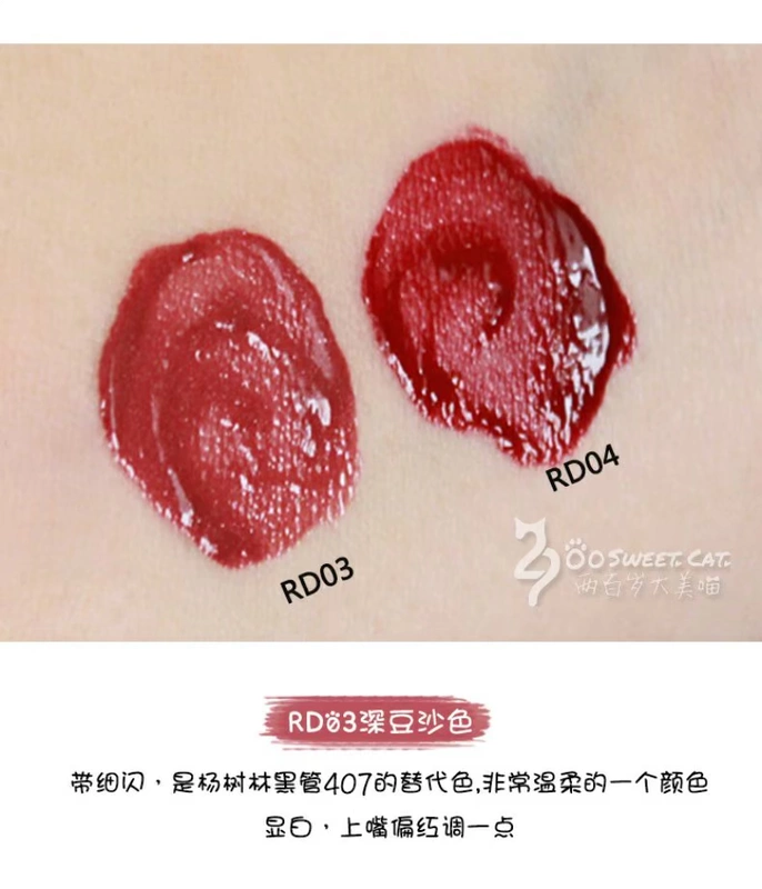 Bí ẩn Hàn Quốc vẫn là APIEU Ou water lip glaze lip gloss dưỡng ẩm lâu dài giữ ẩm RD03 RD04 dì màu đậu - Son bóng / Liquid Rouge