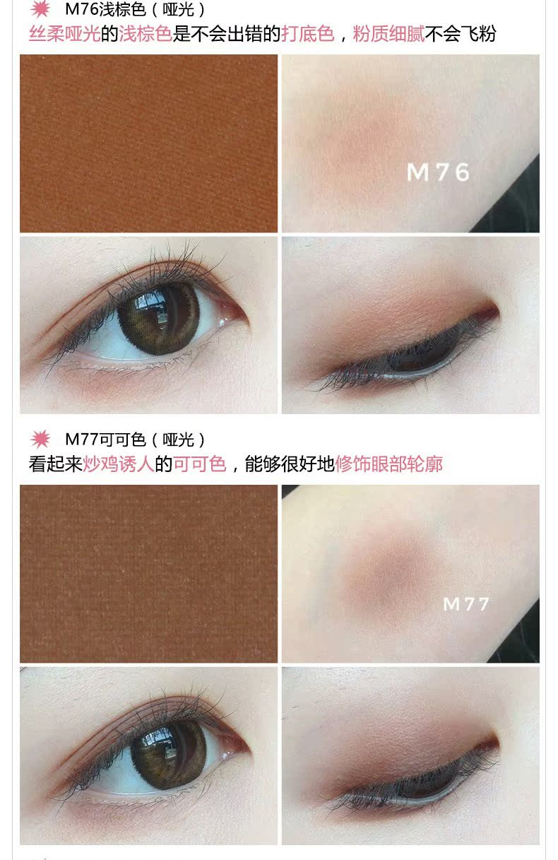 Judydoll màu cam đơn sắc bóng mắt đĩa long lanh G99 G33 nghiền mờ phân cực G44 G60 - Bóng mắt bảng mắt colourpop 24 ô