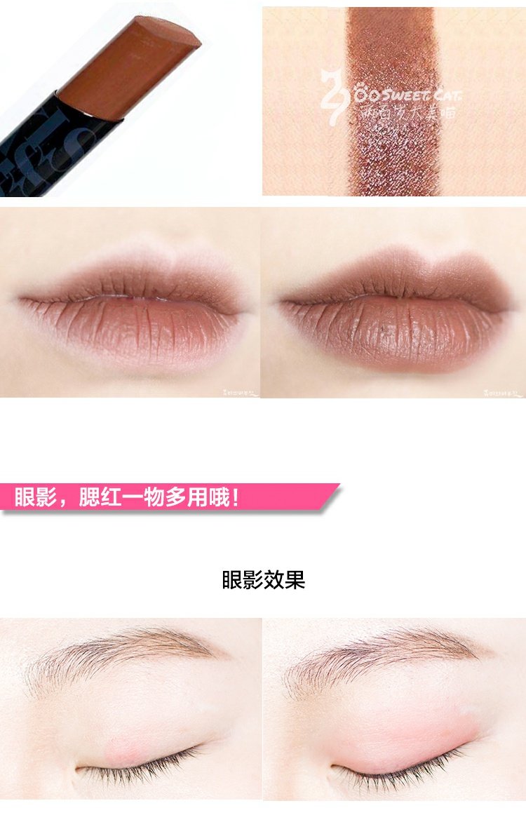 Hàn Quốc ma thuật giữ ẩm rừng môi thứ 3, son môi giữ ẩm lâu bền PK05 màu cát đích thực son black rouge cream matt rouge