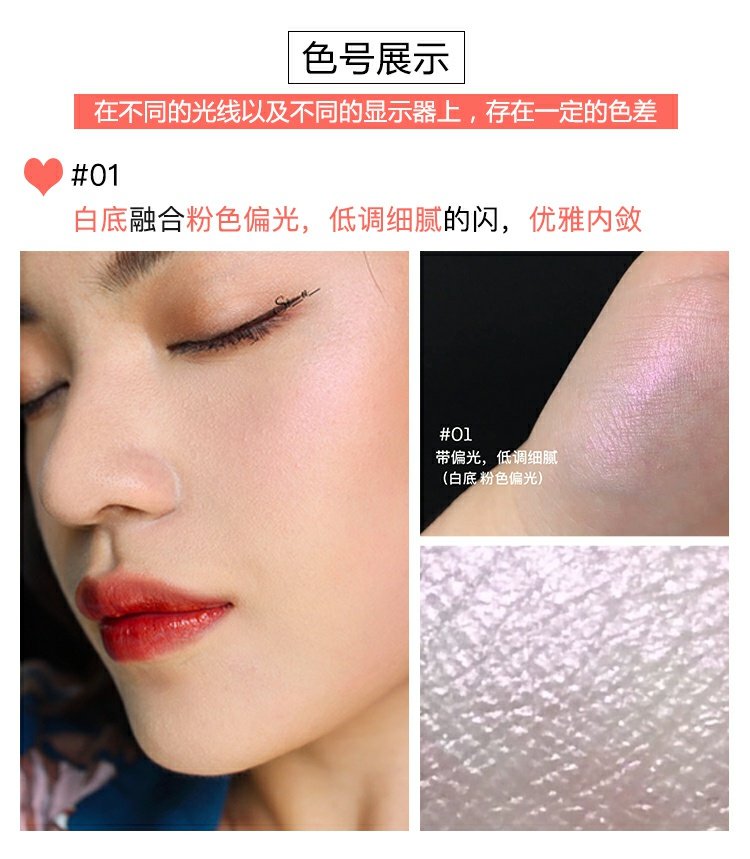Judydoll màu cam ánh sáng cao 05 bóng sáng mũi bóng mặt mỏng ngọc trai cao đĩa sửa chữa năng lực âm thanh 08 phấn đánh khối