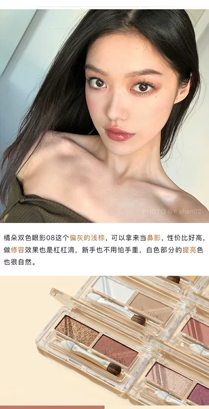 Judydoll màu cam hai màu phấn mắt món ăn màu ngọc trai đất màu ô liu xanh gừng màu vàng cô gái trang điểm nude đích thực - Bóng mắt