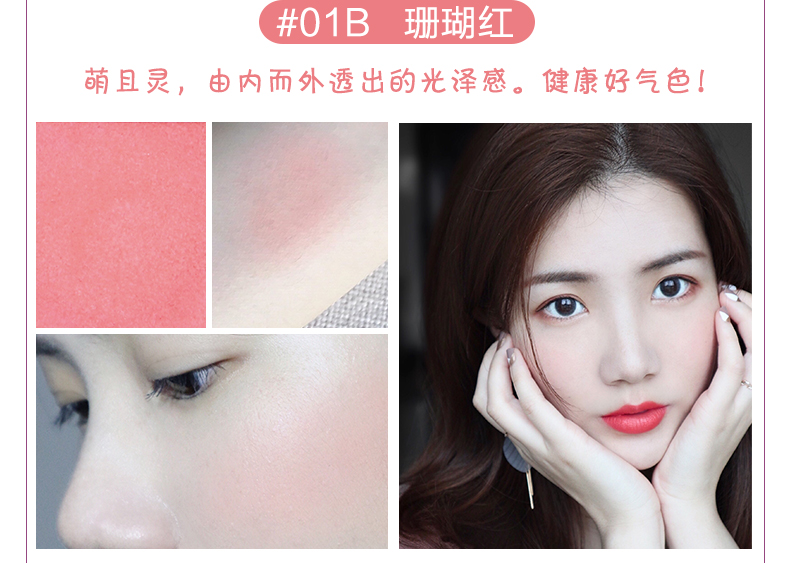 Orange Judydoll Lucky Balloon Dòng Tri-màu Mousse Blush Nude Trang Điểm Sáng Blush Tự Nhiên Công Suất Sửa Chữa bảng má too faced