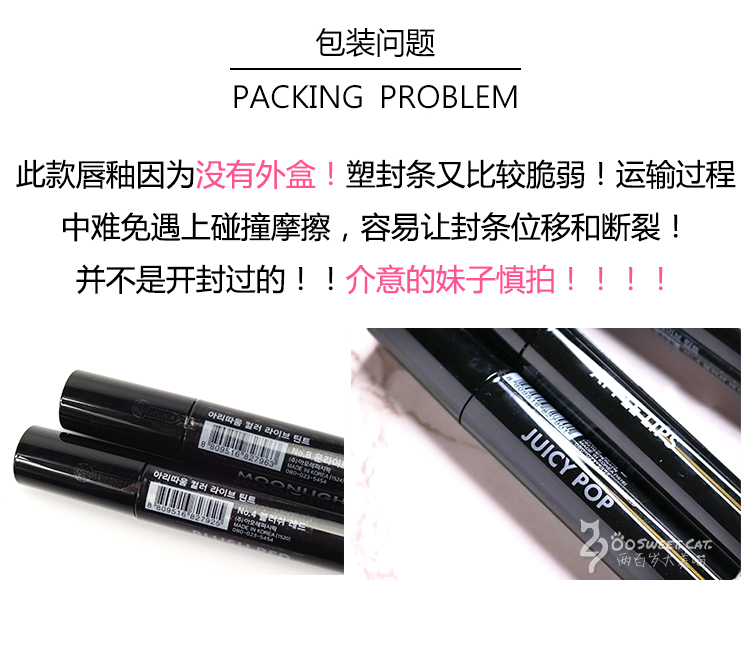 Aritaum Amore Son Môi Tình Yêu Lip Gloss 6 # Thối Cà Chua Không Decoloring lâu Dài Lip Gloss Lip Glossing Lip Lỏng son bóng romand không màu	