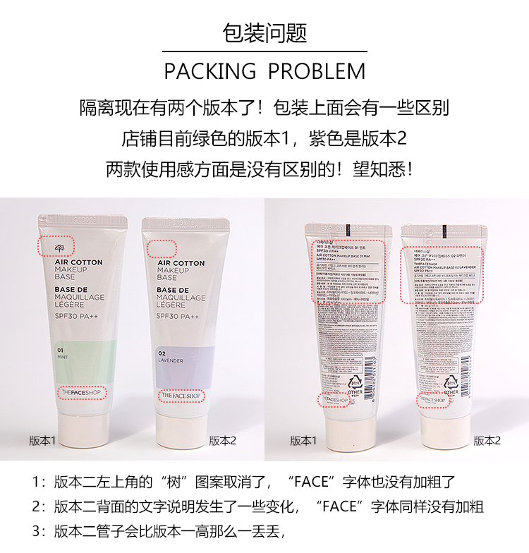Hàn quốc Các Mặt Cửa Hàng Philippine thơ cửa hàng kem trang điểm kem trước khi bức xạ chống bức xạ sáng kem che khuyết điểm tím xanh demyself che khuyết điểm