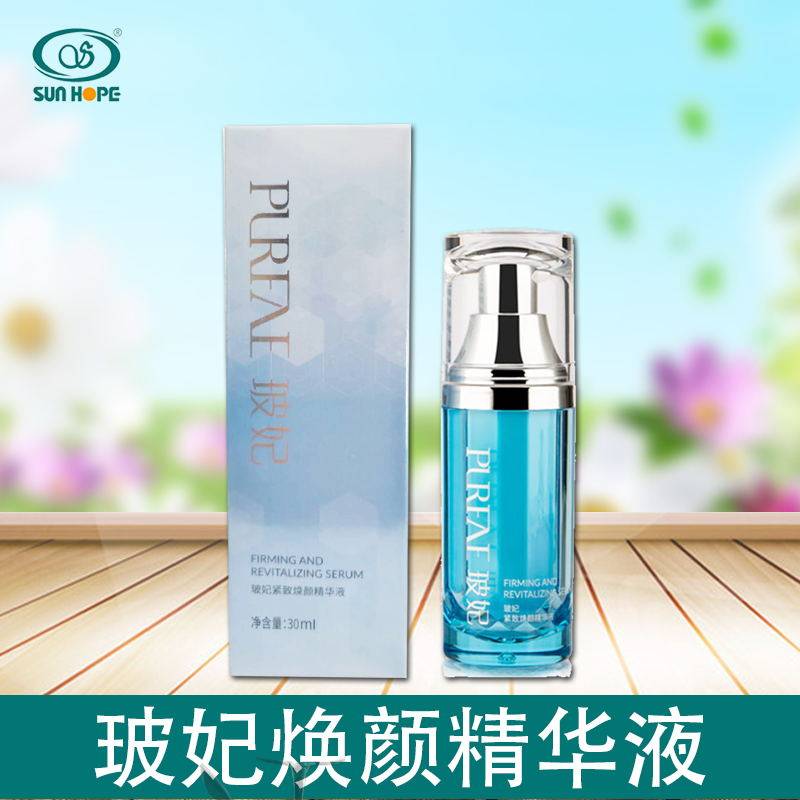 (Counter) Shanghe Cosmetics Bofei Superconducting DNA Series Firming Rejuvenating Essence New