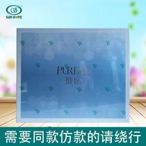 Chengach Botoffee tight to rejuvenant suit Essence Spray 30ml Shang Hwan Essence Essence 30ml Shang-ch