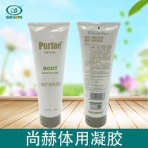 (Special Cabinet) Shangs Gel Shangs Body Gel With Gel Body Gel Boprincess Gel 270g