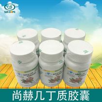 Shench a few dinghy capsules special cabinet 30 grain per bottle of a bottle