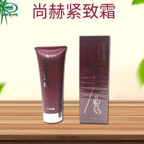 (special cabinet) Shangkh facial gel Botoffee Special face colloidal rubber pulling tight to body with tight frosting
