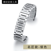 Известный ремесленник-серебряный