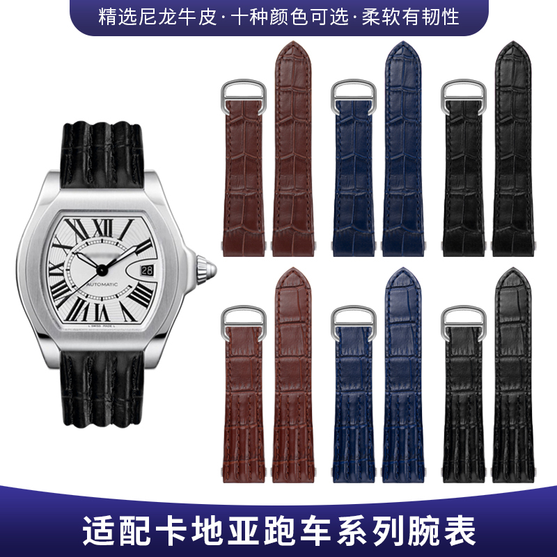 Suitable for Cartier Sports Car Watch Strap Roadster W6206018 W6206017 Quick-Release Crocodile Pattern Strap