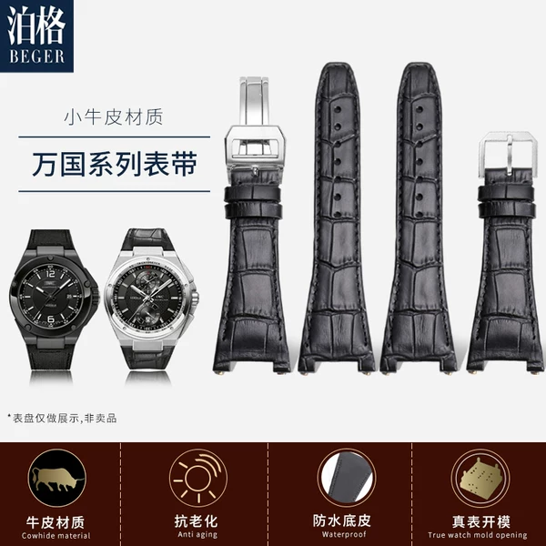 Товары от 泊格旗舰店