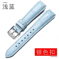 Голубая пряжка