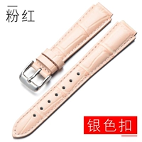 Розовая пряжка