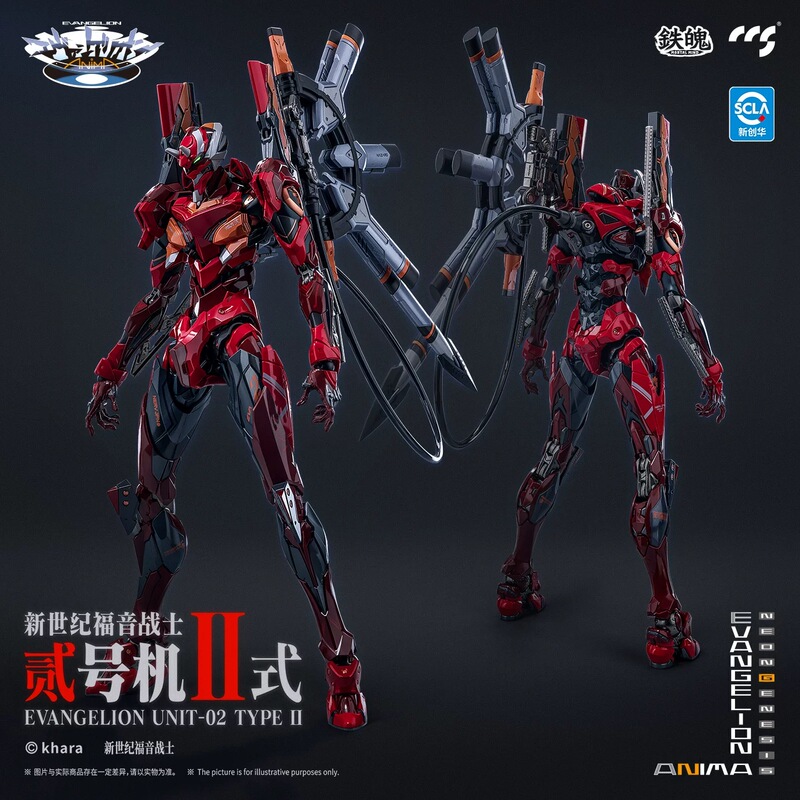 *In Stock* Ccs Toys Iron Soul Neon Genesis Evangelion Unit-02 Type Ii Alloy Model