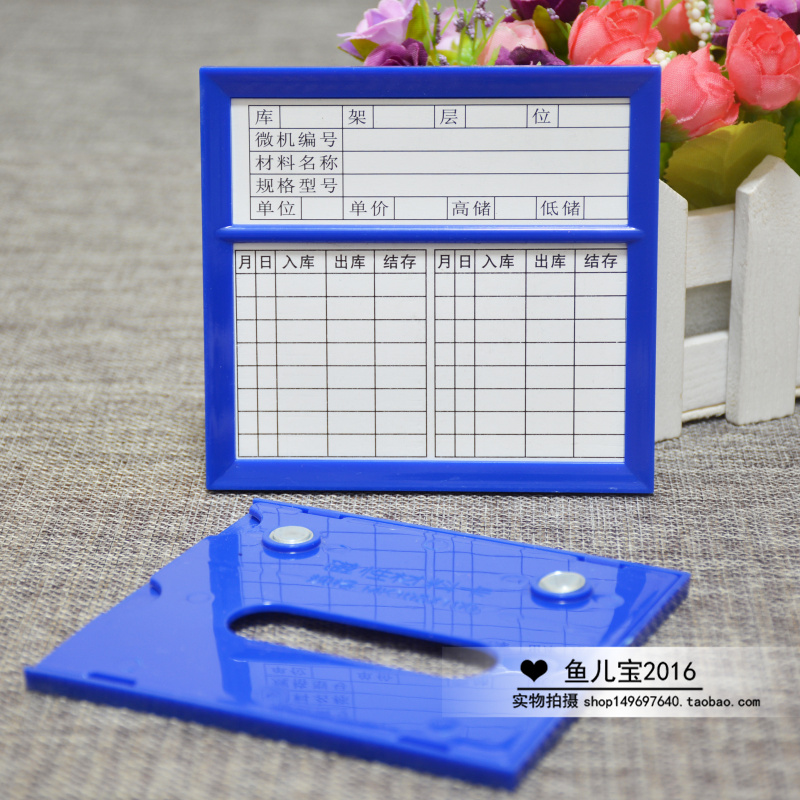 10 × 10,5cm hai lớp vật liệu từ tính thẻ quản lý thẻ thẻ vật liệu thẻ không có bánh xe thẻ kho hàng tồn kho - Kệ / Tủ trưng bày kệ gỗ trưng bày